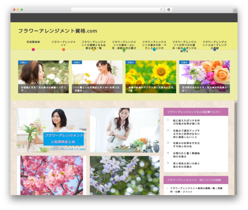 WordPress theme COLORS by DigiPress - canadianrentalhousing.com