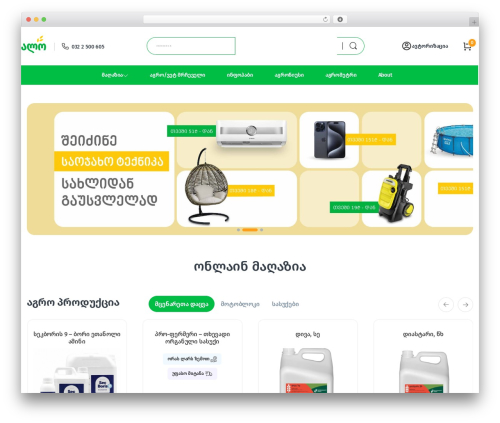 MAS Brands for WooCommerce (mas-woocommerce-brands) free WordPress plugin - kalo.ge MAS Brands for WooCommerce (mas-woocommerce-brands) free WordPress plugin - kalo.ge