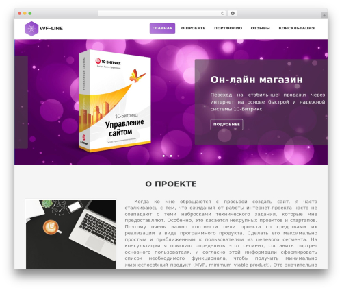 WordPress theme Hexagon - wf-line.ru WordPress theme Hexagon - wf-line.ru