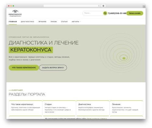 Popups – Submission Messages For Contact Form 7 (cf7-popups) free WordPress plugin - moseyes.ru Popups – Submission Messages For Contact Form 7 (cf7-popups) free WordPress plugin - moseyes.ru