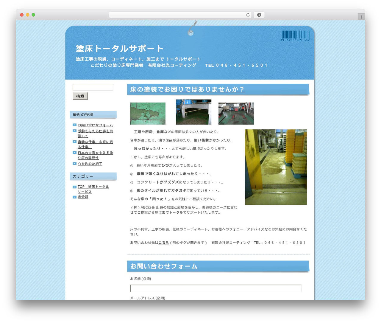 タッグ 2列左メニュー WordPress theme - hikarico.jp タッグ 2列左メニュー WordPress theme - hikarico.jp