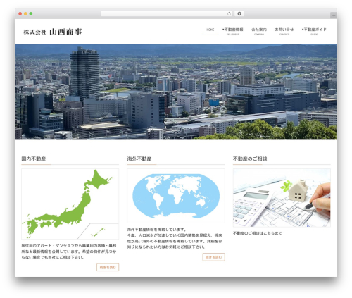 Lightning theme WordPress - yamafu.co.jp