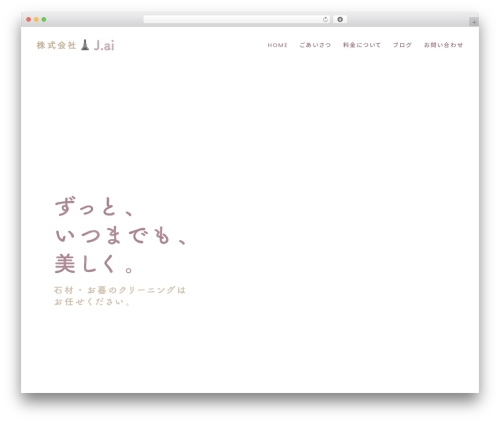 Orion WordPress theme - jai-kakamigahara.com