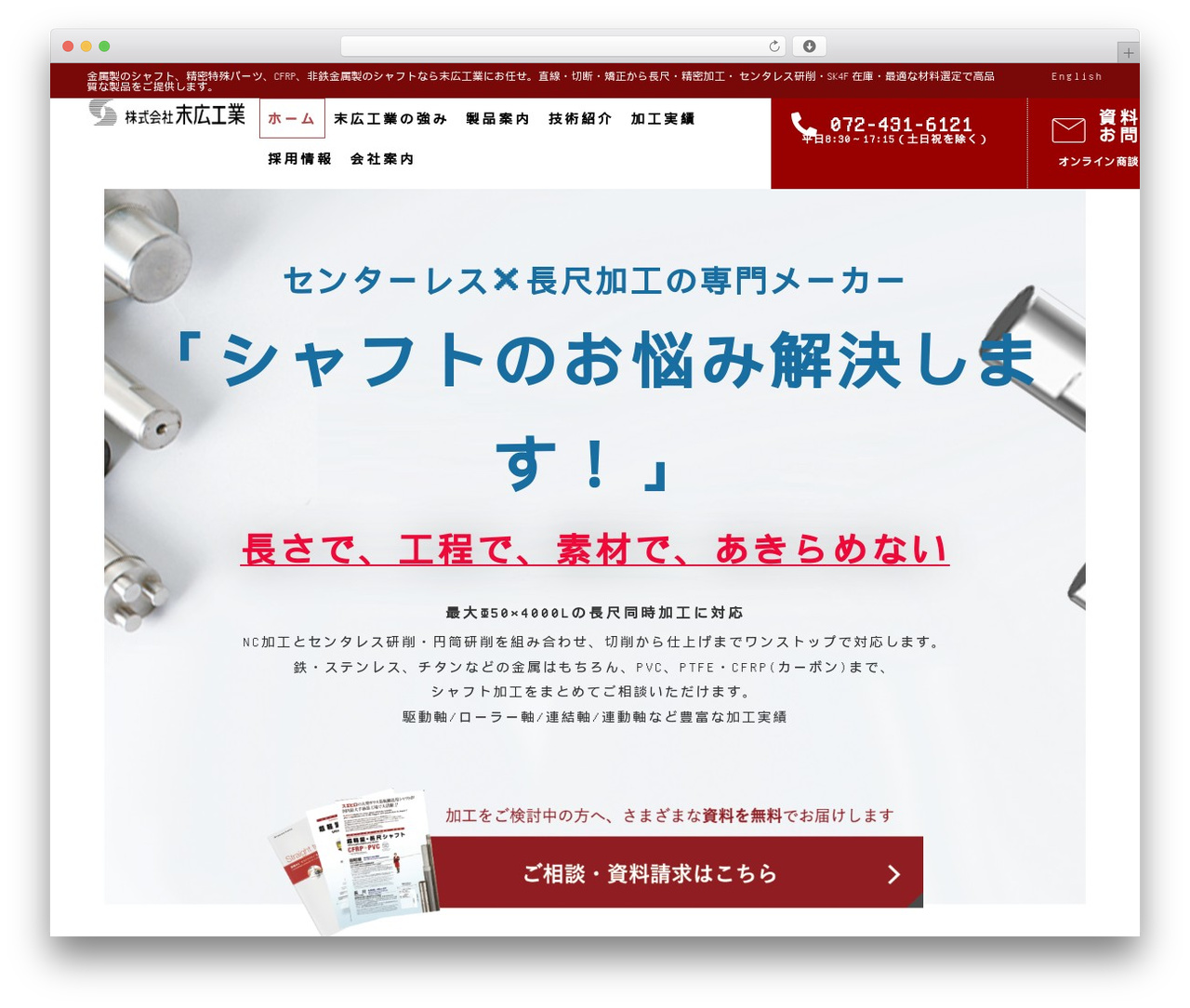 Theme WordPress ママチュデザイン - suehirok.co.jp