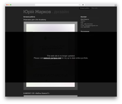 WordPress theme Sharpfolio - yurqua.com