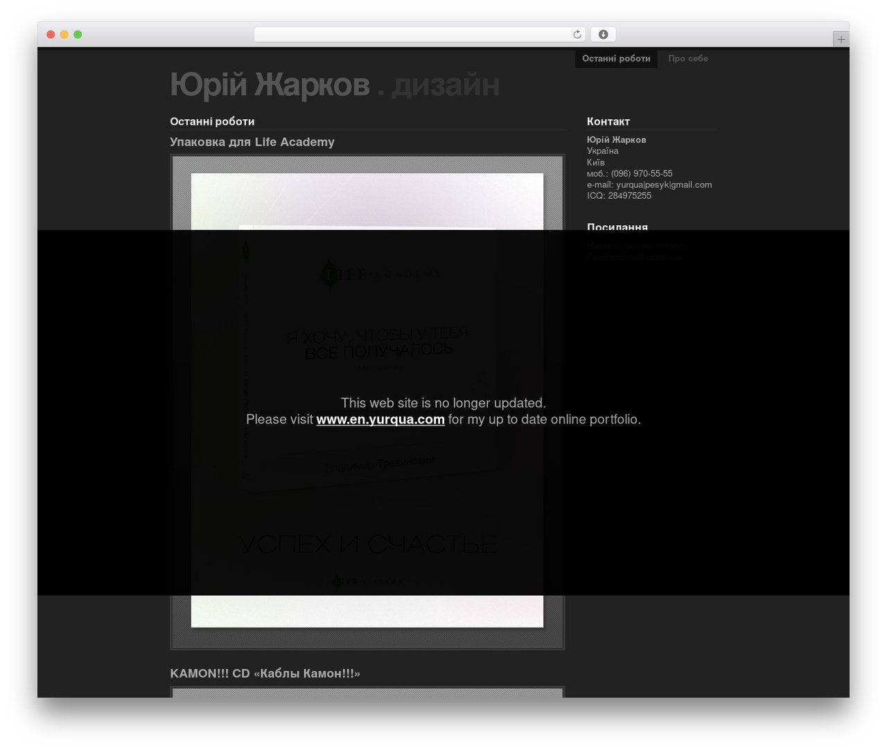 WordPress theme Sharpfolio - yurqua.com