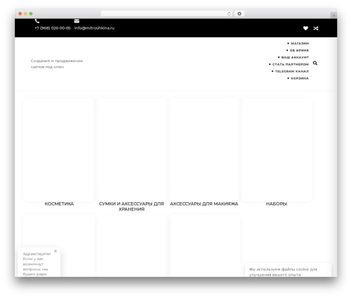 Woocommerce yandex delivery WordPress plugin - mitroshkina.ru