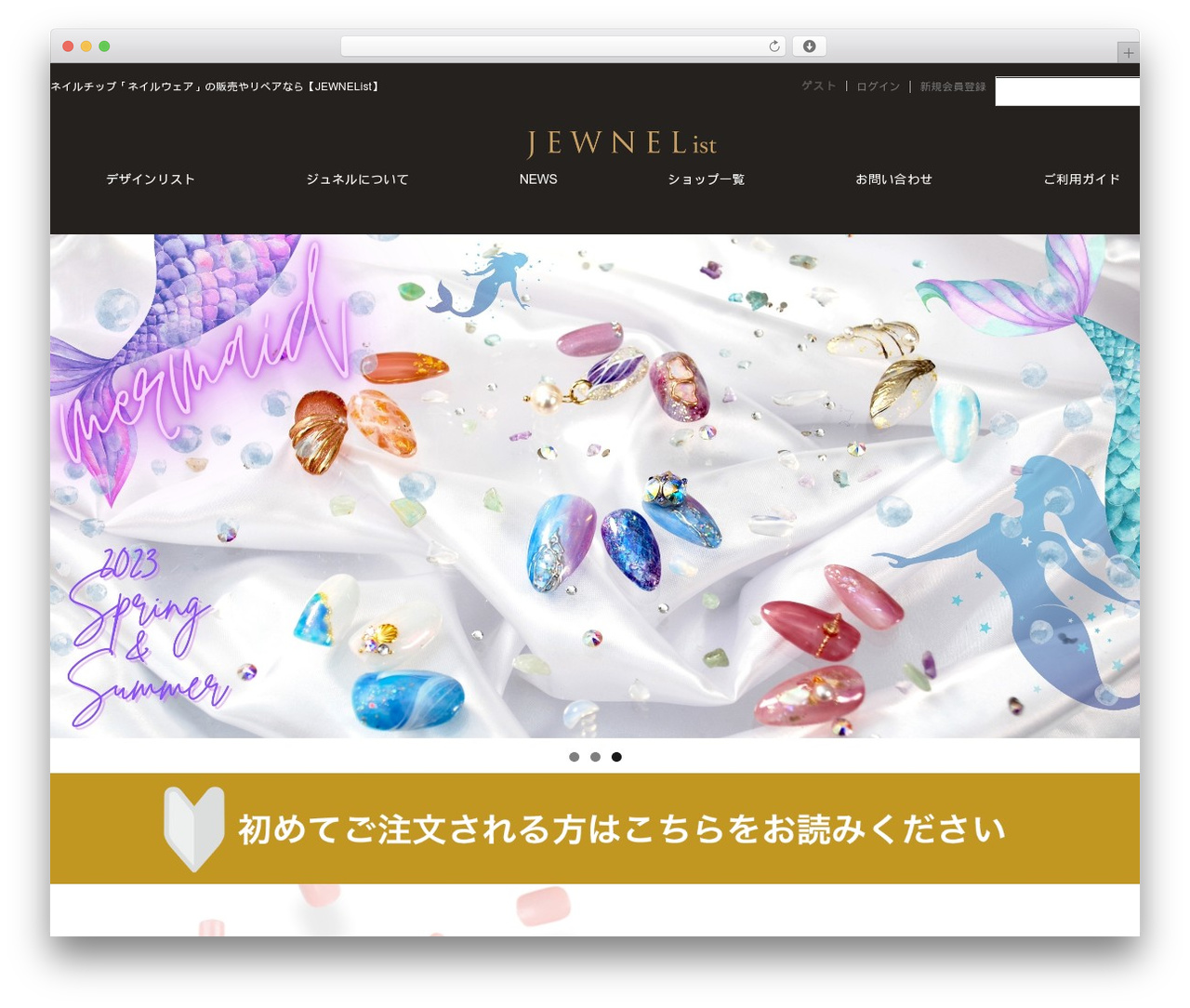 WordPress website theme Welcart Basic - jewnel.com WordPress website theme Welcart Basic - jewnel.com