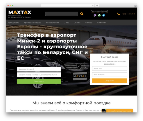 Speed Booster Pack ⚡ PageSpeed Optimization Suite (speed-booster-pack) free WordPress plugin - maxtax.by Speed Booster Pack ⚡ PageSpeed Optimization Suite (speed-booster-pack) free WordPress plugin - maxtax.by