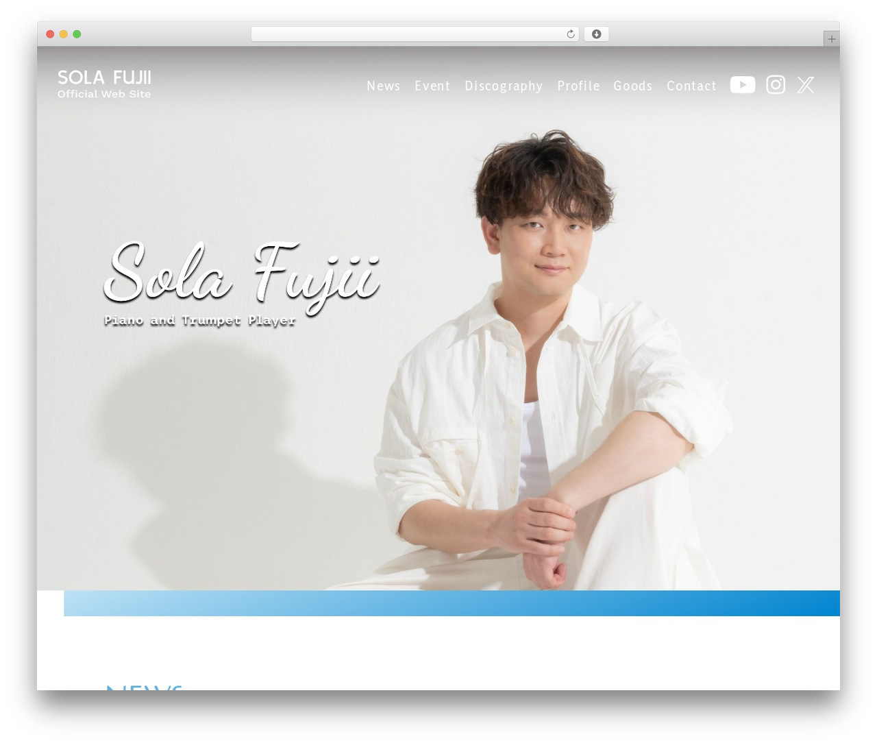藤井空 premium WordPress theme - solafujii.com 藤井空 premium WordPress theme - solafujii.com