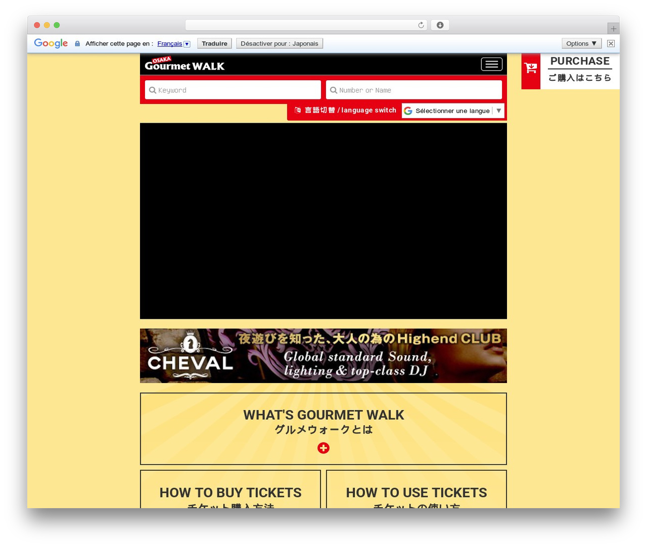 大阪グルメウォーク WordPress theme - gourmet-walk.com 大阪グルメウォーク WordPress theme - gourmet-walk.com