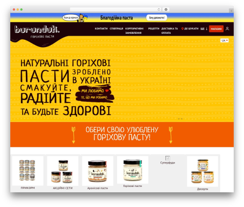 WC Ukraine Shipping – Integration of Nova Poshta delivery service for WooCommerce (wc-ukr-shipping) free WordPress plugin - burunduk.in.ua