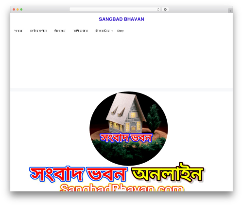 Web Stories (web-stories) free WordPress plugin - sangbadbhavan.com