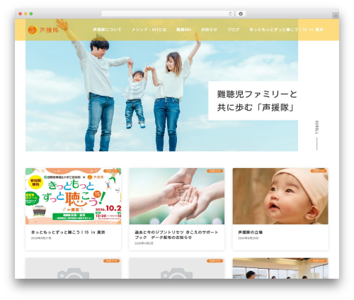 Lightning g3 evergreen WordPress plugin - seientai.com