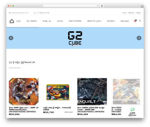 Shadow WordPress theme - jangan-gun.com