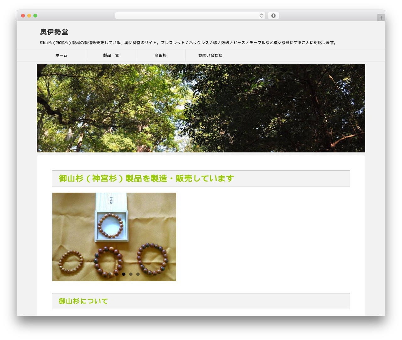 STINGER8 WordPress theme - jingusugi.com STINGER8 WordPress theme - jingusugi.com