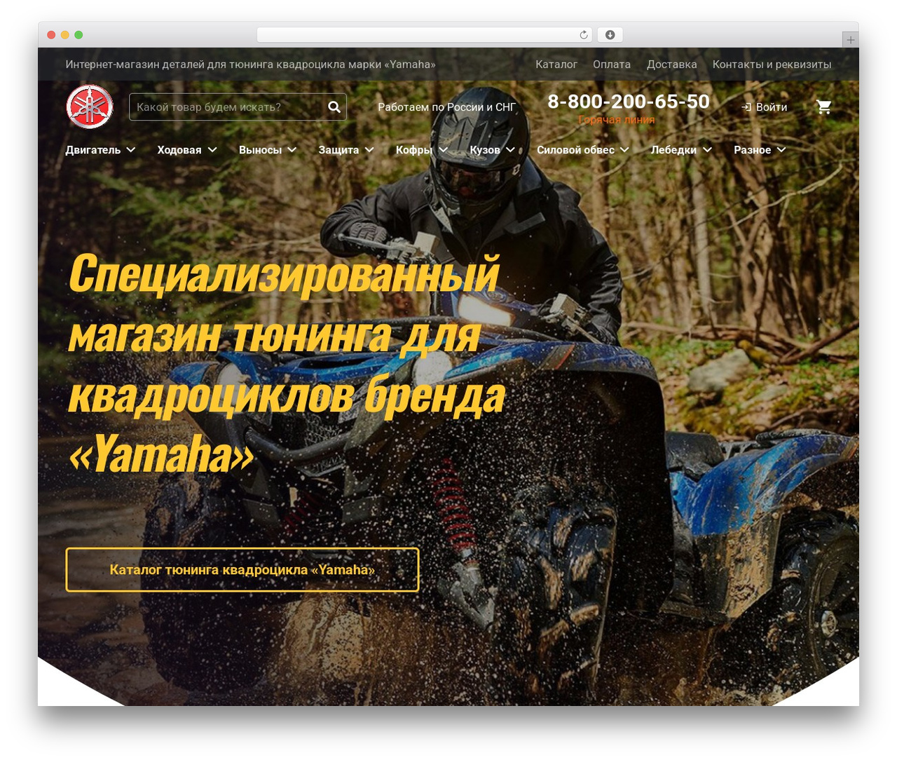 Theme WordPress Impreza - atvyamaha.ru Theme WordPress Impreza - atvyamaha.ru