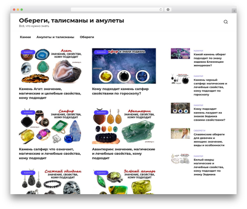 Рекламная платформа Native Rent (nativerent) free WordPress plugin - proobereg.ru Рекламная платформа Native Rent (nativerent) free WordPress plugin - proobereg.ru