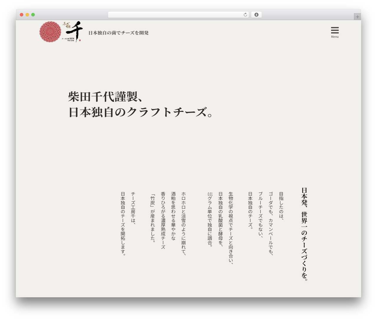 ys theme2 WordPress theme - fromage-sen.com ys theme2 WordPress theme - fromage-sen.com