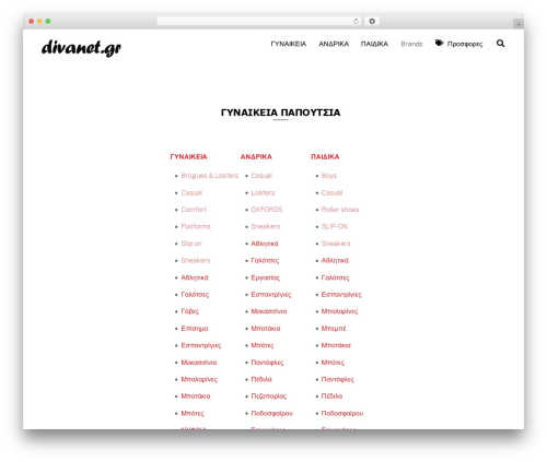 Best WordPress theme Themify Ultra - divanet.gr