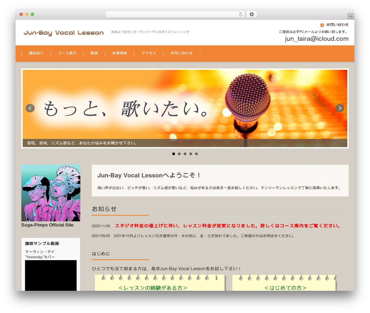 FSV BASIC CORPORATE ORANGE WordPress theme design - jun-bay.com FSV BASIC CORPORATE ORANGE WordPress theme design - jun-bay.com