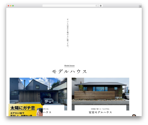 Contact form 7 for digima v2 WordPress plugin - www.m-athome.co.jp