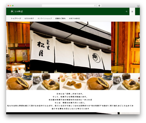 Fixed Bottom Menu (fixed-bottom-menu) free WordPress plugin - kikuzato-shogetsu.com Fixed Bottom Menu (fixed-bottom-menu) free WordPress plugin - kikuzato-shogetsu.com
