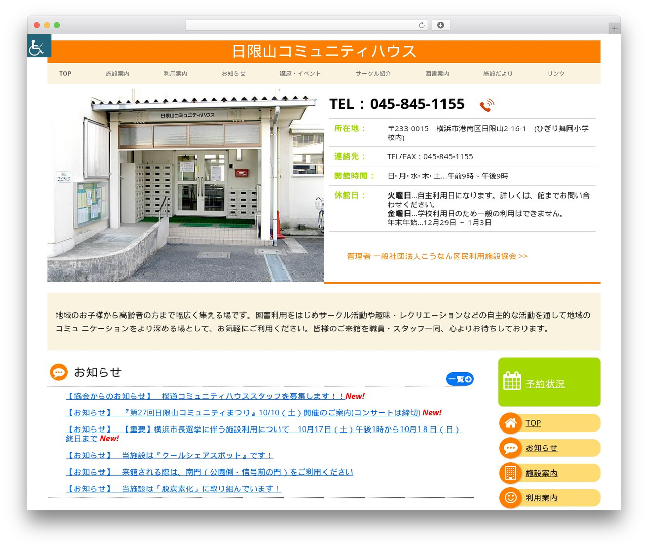 Tiny Framework best free WordPress theme - c-higiriyama.com