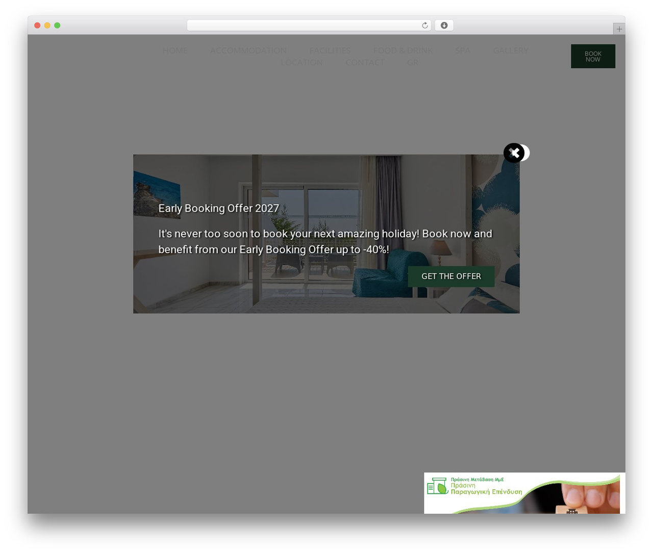 WordPress theme Hello Elementor - belvederezante.com