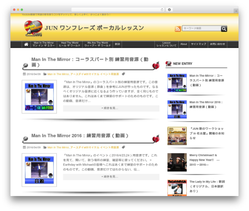 WordPress theme WebデザインABC - jun-vocal.com
