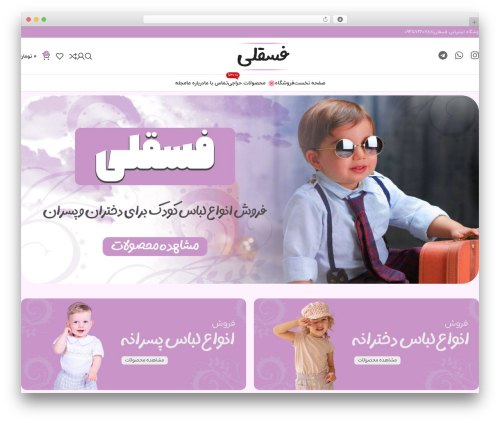 Wt woocommerce packing list WordPress plugin - fesgheliclothes.ir