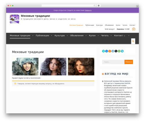 Wp slideshow posts WordPress plugin - mextrad.ru