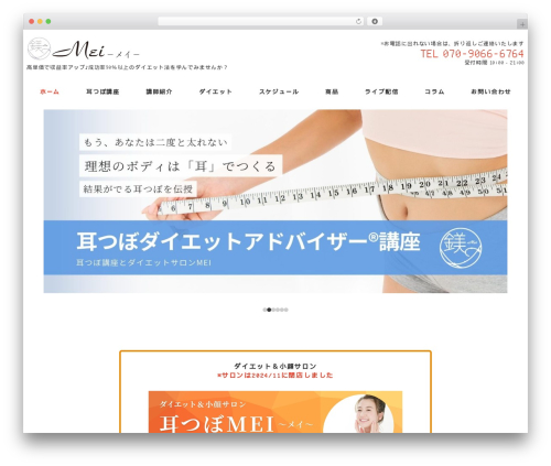 QA Analytics (qa-heatmap-analytics) free WordPress plugin - mammei.com QA Analytics (qa-heatmap-analytics) free WordPress plugin - mammei.com