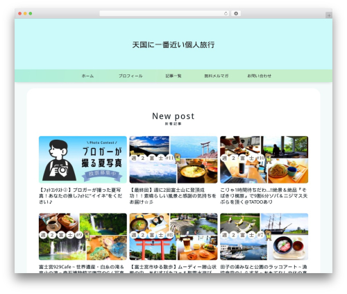 Hotelipp WordPress plugin - caledonia01.com