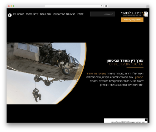 Fixdigital integration WordPress plugin - www.yedlaw.com
