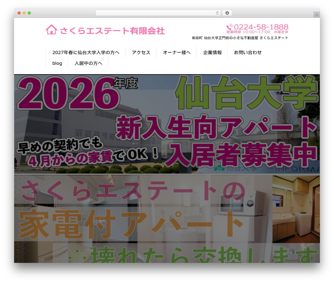 jjweb_wp_theme WordPress theme - jjweb.jp