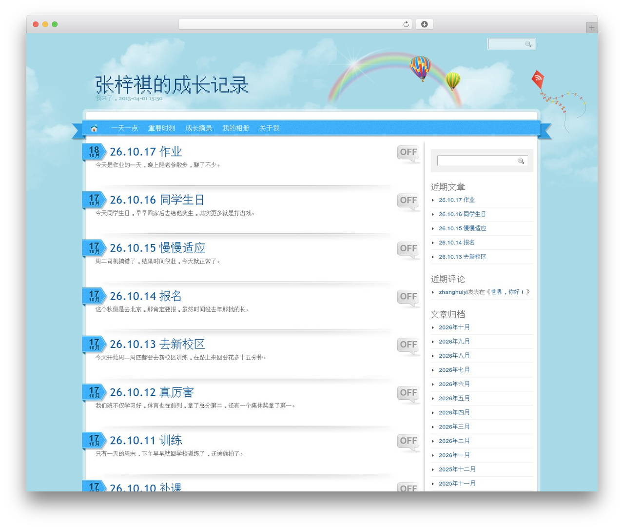 Rainbow theme WordPress - zhangziqi.cn Rainbow theme WordPress - zhangziqi.cn