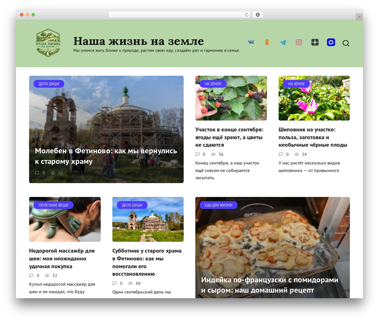 Reboot WordPress theme - fermakrylova.ru Reboot WordPress theme - fermakrylova.ru