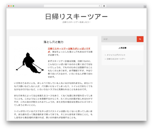 Simplex Munk WordPress theme - officiallyphilippines.com Simplex Munk WordPress theme - officiallyphilippines.com