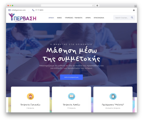 Theme WordPress Firecamp - ypervasi.com