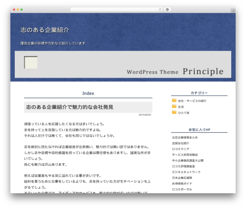 WordPress theme Principle - jkafinland.org