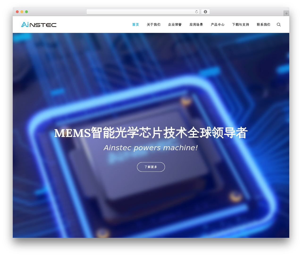 WP theme Uncode - ainstec.cn WP theme Uncode - ainstec.cn