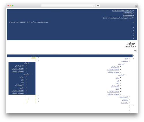 Cl_pricetable WordPress plugin - asakarlift.com