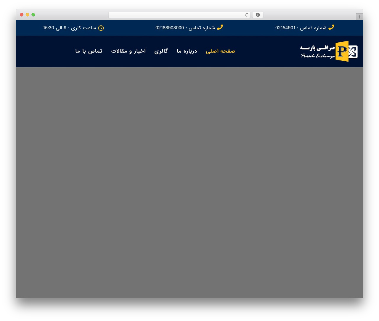 Best WordPress theme parsehex - parsehex.com