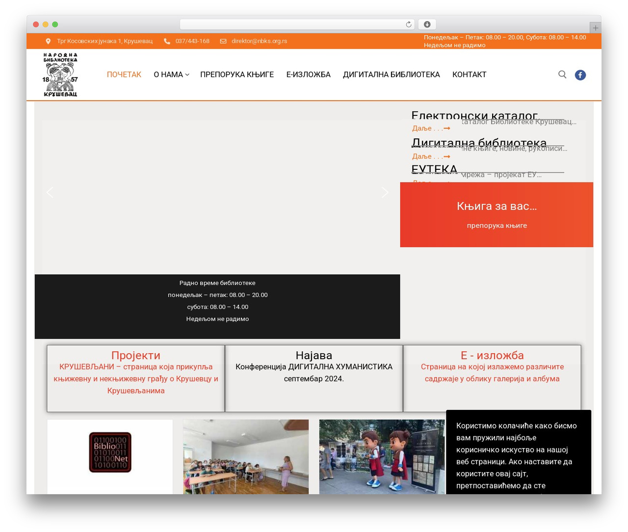 Customify WordPress theme - nbks.org.rs Customify WordPress theme - nbks.org.rs