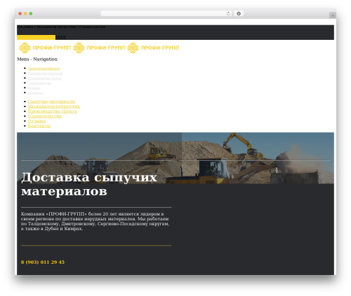 EasyWeb WP theme - profi-groups.ru EasyWeb WP theme - profi-groups.ru