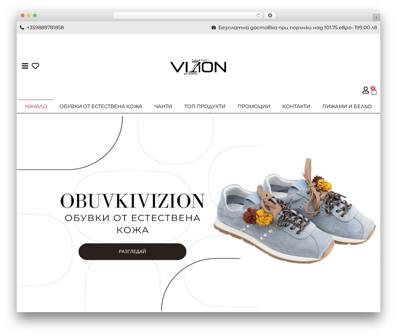 Hello Elementor top WordPress theme - obuvkivizion.com Hello Elementor top WordPress theme - obuvkivizion.com