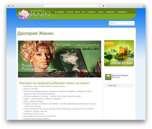 Suffusion WP theme - janin-bilki.com