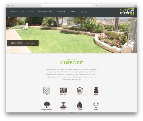 Theme WordPress Everest - jerusalem-gardens.co.il