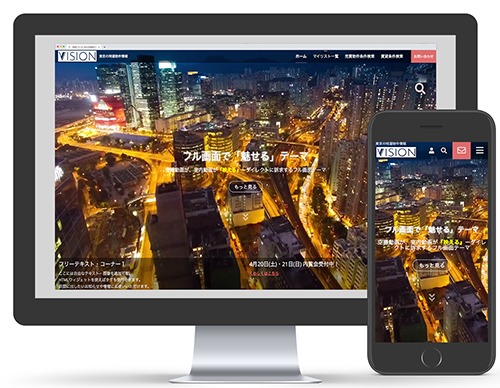 Theme WordPress Expression_vision by ZIGEN